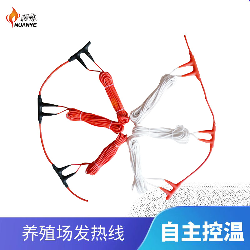 石墨烯地暖线 分室定时加热 智能节能 暖烨 厂家直发