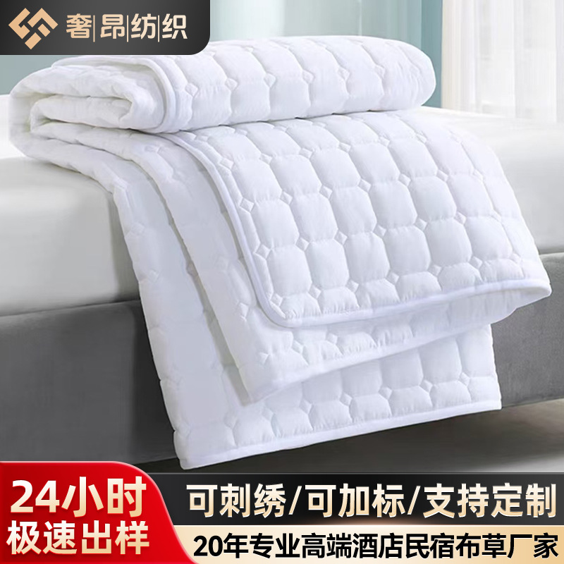 酒店加厚防滑床垫宾馆防护保护垫子民宿床上用品床褥子可外发定制