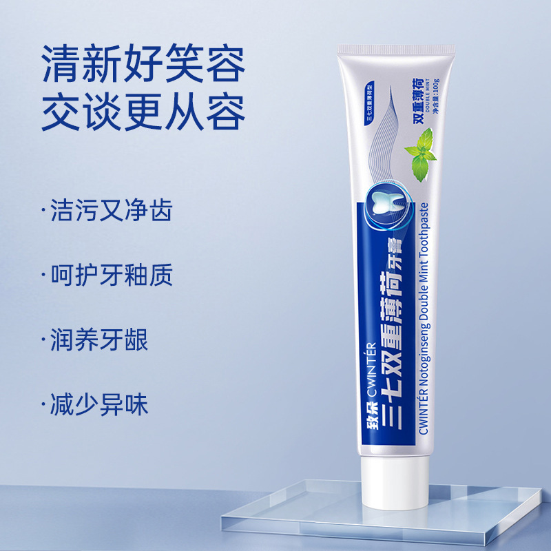 Zhiduo Panax Notoginseng ダブルミント歯磨き粉ディープクリーニング歯フレッシュケア口腔ケアメーカー卸売|undefined