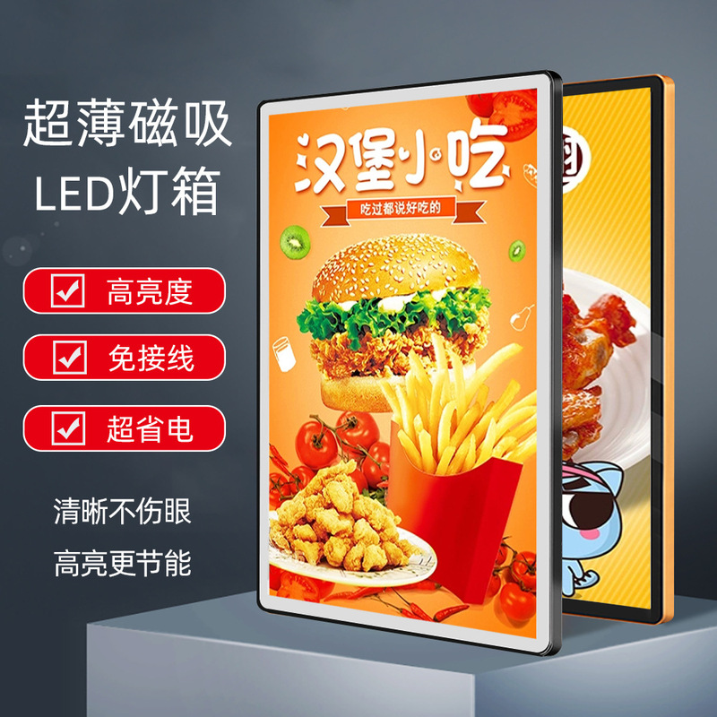 Magnetic suction light box aluminum alloy elevator LED advertising light Poster Frame Wall company catering bright advertising frame Magnetic suction light box aluminum alloy elevator LED advertising light Poster Frame Wall company catering bright advertising frame