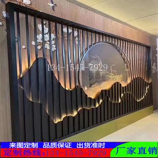 #Aluminum alloy mountain water screen background wall indoor screen partition aluminum plate engraving hotel simple style decorative screen wall