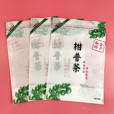 厂家供应多规格自立自封棉纸茶叶袋 可印刷|ms