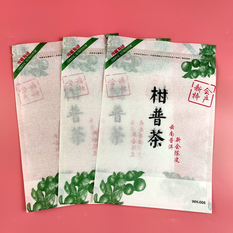 厂家供应多规格自立自封棉纸茶叶袋 可印刷|ms