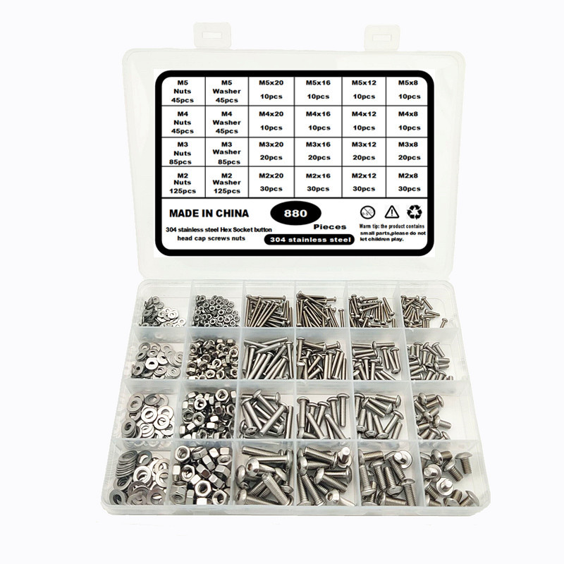 880PCS  304不锈钢盘头内六角螺丝配螺母平垫组合套装 可贴标签