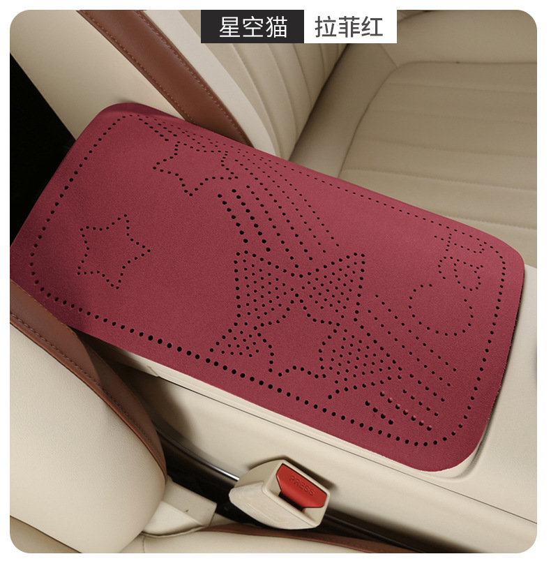 Car armrest box pad, suede five-pointed star perforated armrest box protective cover, universal central armrest heightening pad