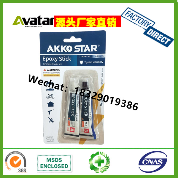 AKKO STAR DEXTONE化工新材ab胶 高性强力胶水AB胶 AB GLUE
