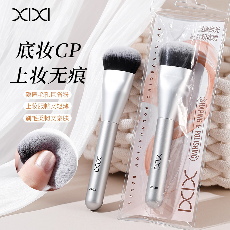 XIXI多功能粉底刷便携柔软轻薄无痕上妆服帖不吃粉新手工具化妆刷|undefined