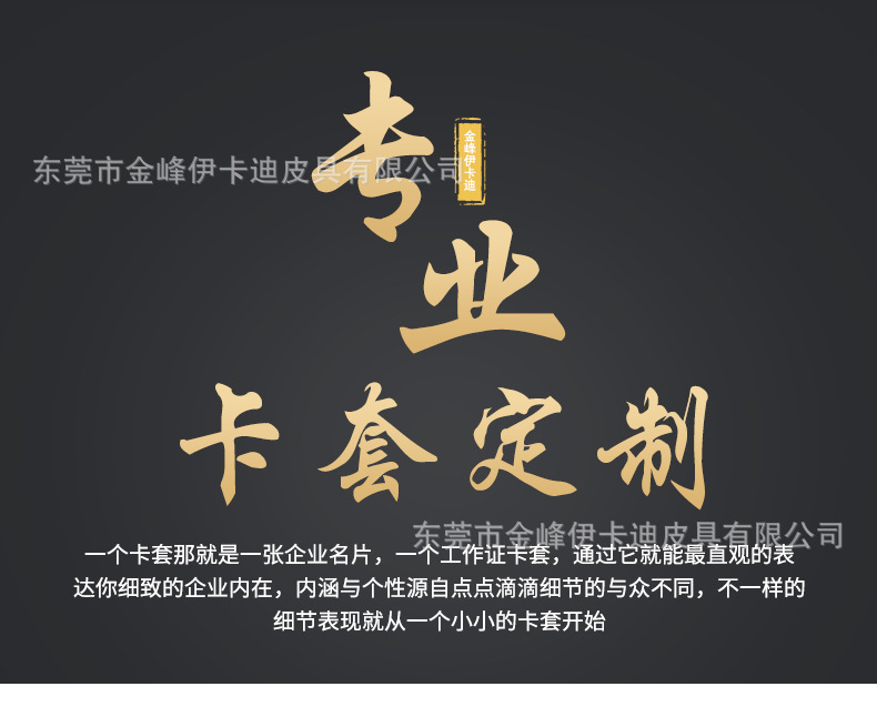 详情页_23.jpg