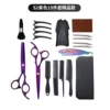 Purple set, scraper, 19 pieces