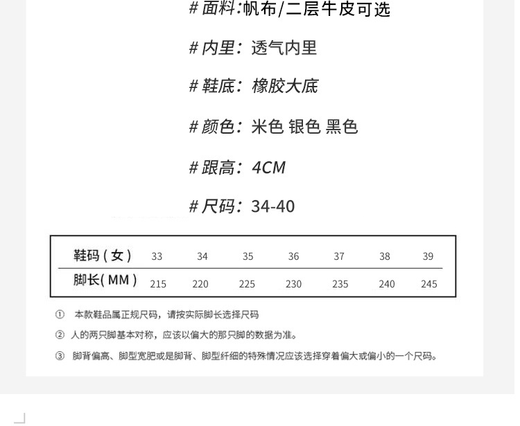 Yuchuang casual shoes_06.jpg