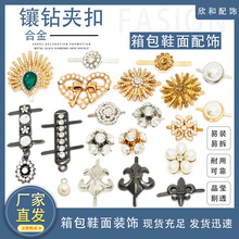 ����ˮ�Ь���������ƷЬ������ֿp������diy�����bA��