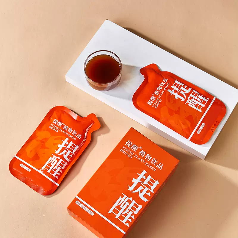 源头工厂提醒植物饮品开袋即食饮品应酬好物9前9后来一袋功能饮料