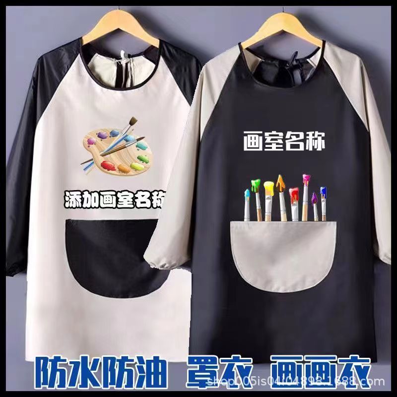 宝宝中大童画室罩衣幼儿园男女防水反穿护衣艺术学生秋冬艺术创作|undefined