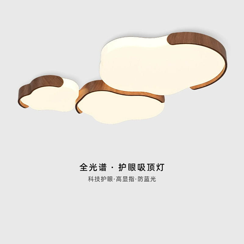 Living Room Ceiling Lamp Antique Walnut Color Bedroom Lamp New Chinese Simple Atmospheric 2025 New Eye Protection Lamps Living Room Ceiling Lamp Antique Walnut Color Bedroom Lamp New Chinese Simple Atmospheric 2025 New Eye Protection Lamps