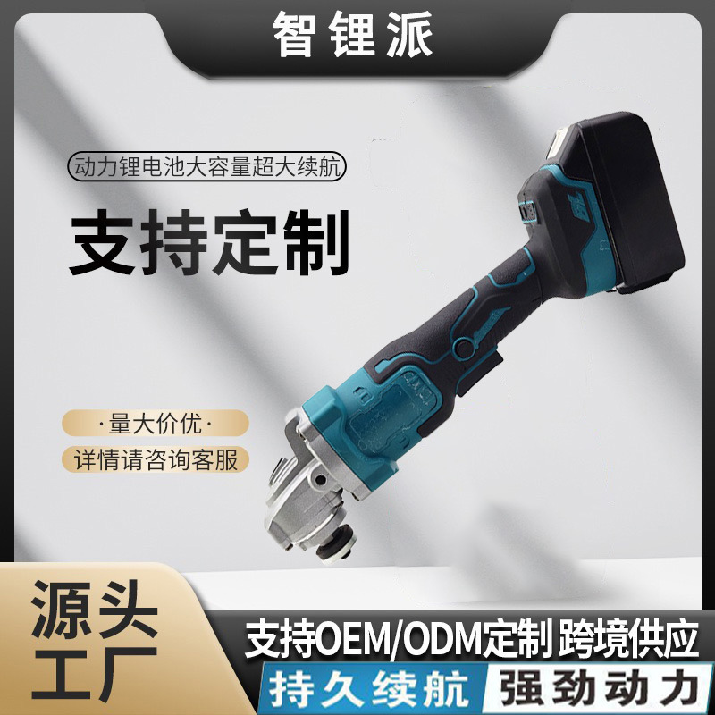 ブラシレスリチウムマキタアングルグラインダー切断、研削、研磨ハイパワー工業用グレード電気アングルコードレスツール|undefined