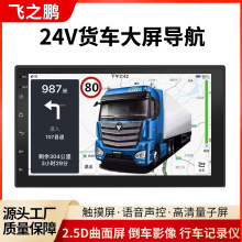 l12v24v؛܇׿܇Ӱ܇ӛ䛃xȫ܇dO