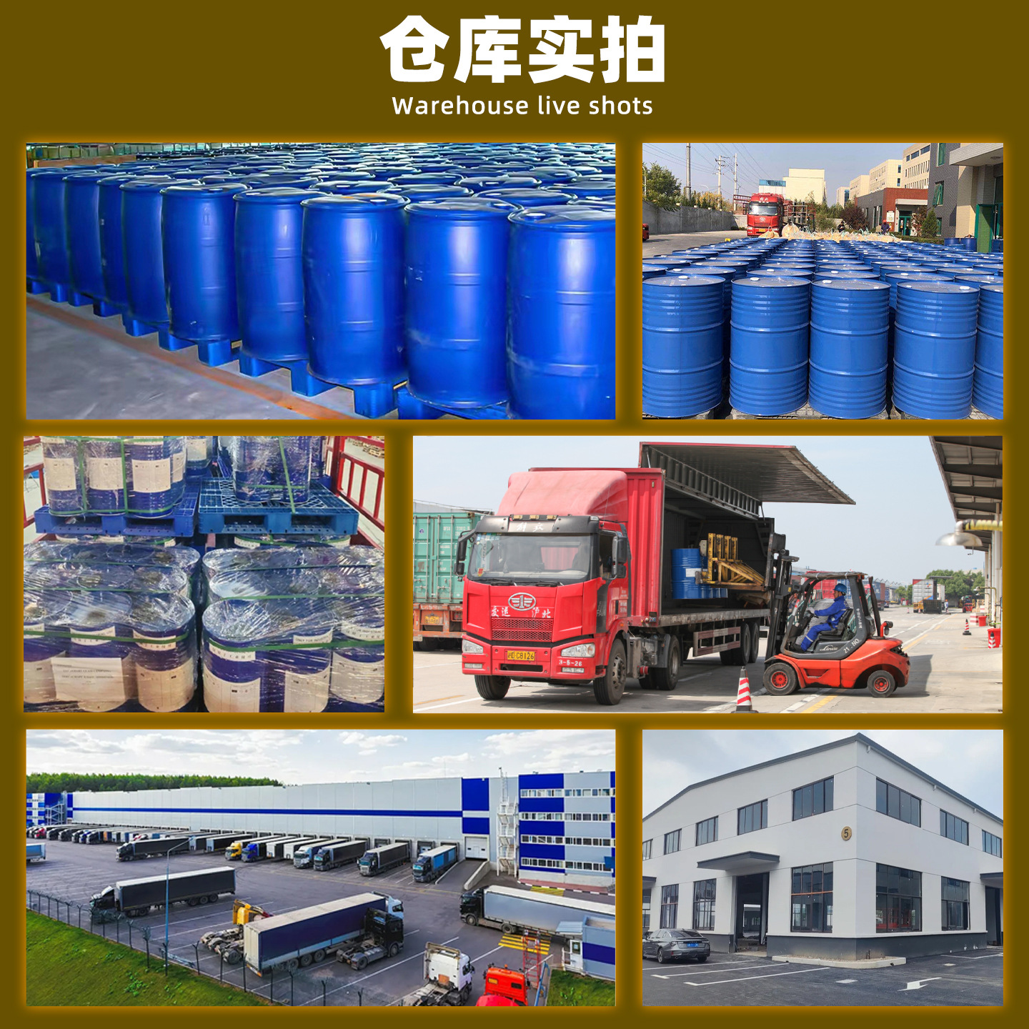 Этилацетоацетат промышленный Xin Hongshuo XHS015