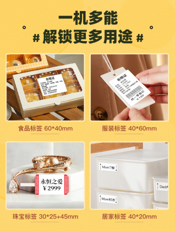 微信截图_20230702123705