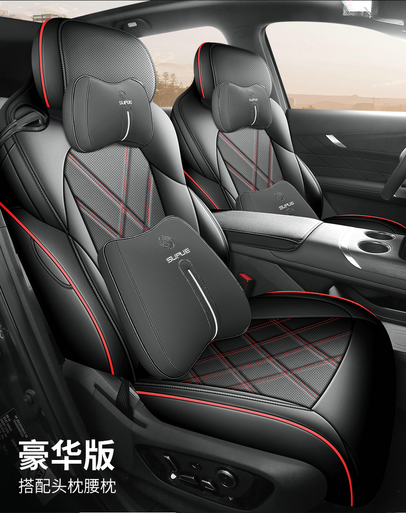 Seat covers for 2025 Changan CS75PLUS