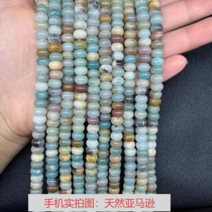 ��Ȼ4*6mm���R�d ��Pɢ��DIY�Ʒ����ִ��朸���F؛���l