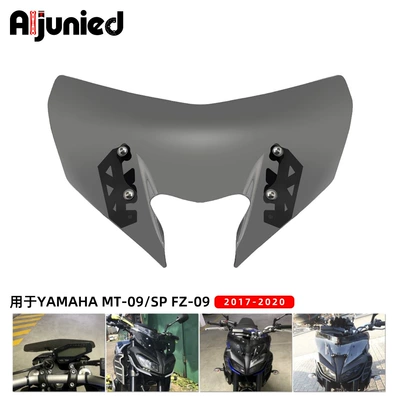 Motorcycle front windshield 17-20 years modified locomotive