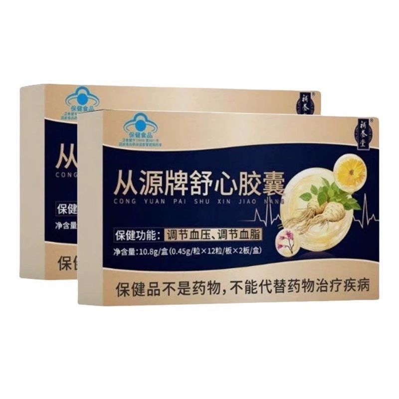 Капсулы Bunyangtang Chunyuan Brand Shuxin регулируют кровяное давление и липиды крови 0,45 г/капсула x 12 капсул в коробке с синей шляпой, подлинное место