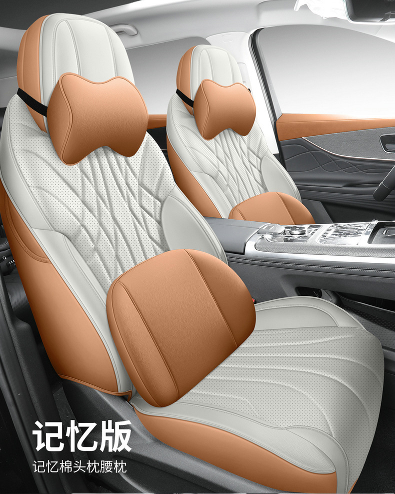 23 Chery Tiger 9 special seat cover four seasons universal car cushion fully surrounded by seven seats ruihu 9 seat cover summer