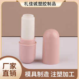 固体香膏迷你胶囊型口红管唇膏管唇彩管厂家批发娇艳粉红色圆头盖