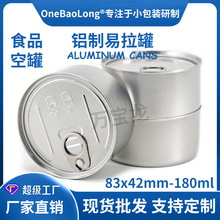 180ml�����޹��ӵ��������Ʒ�X���X��842؈�Z���Z���^ʳƷ�޽���