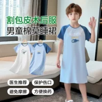 Домашняя одежда для мальчиков Cotton Mo, длинная детская ночная рубашка, пижамы для мальчиков класса А, тонкая специальная одежда после обрезания