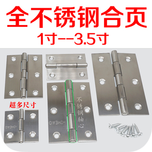 ������304ȫ���P䓺��1��1.5��2��3��304ƽ�_С��퓻������q�