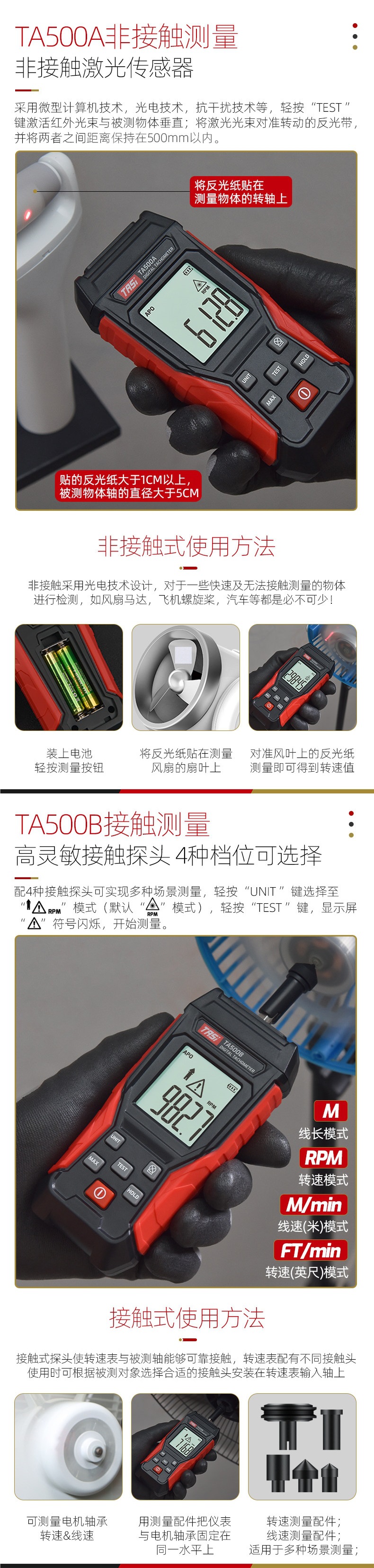 Tians Laser Digital Display Contact Tachometer Motor Speed Meter TA50