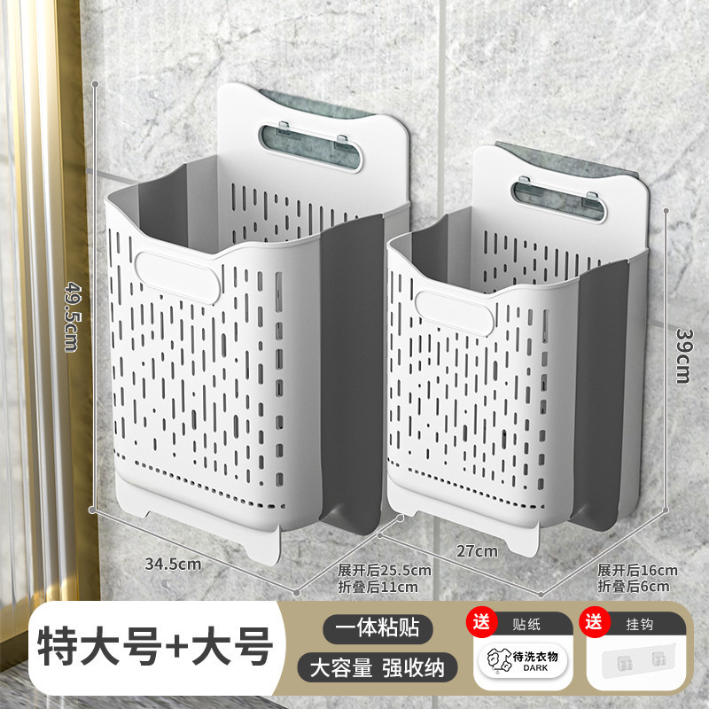 脏衣服收纳筐卫生间浴室放衣服神器家用可折叠壁挂洗衣篮脏衣篓桶|undefined