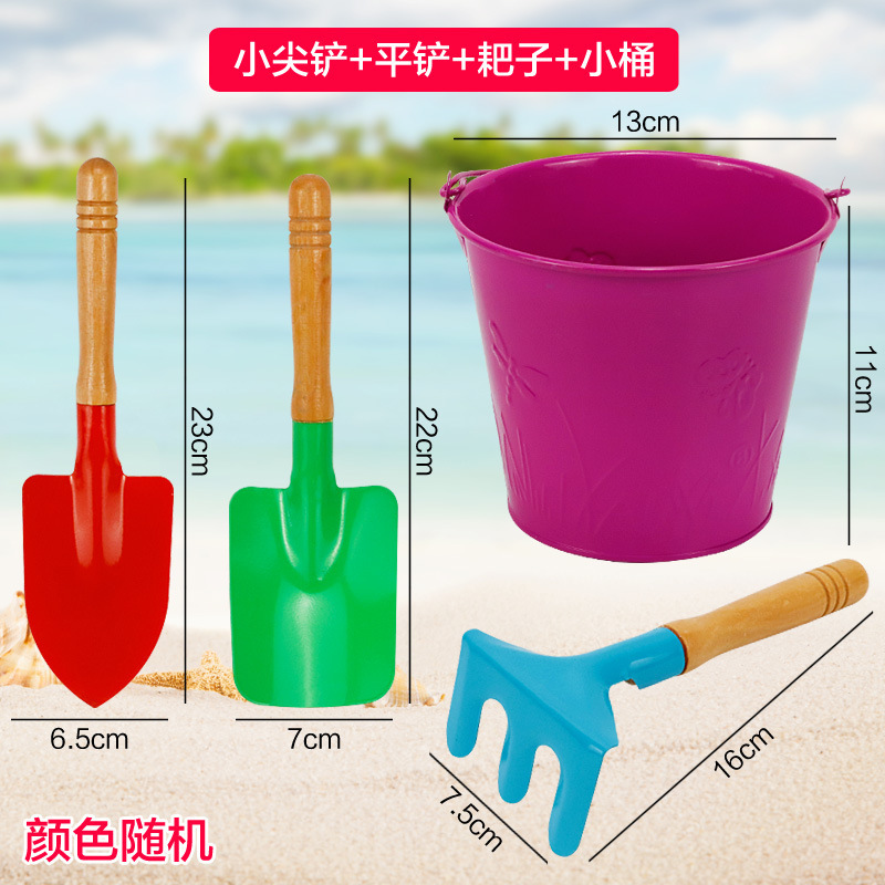 沙滩小铁铲子桶挖沙子玩具套装玩沙工具儿童渔网赶海边种花园批发|undefined