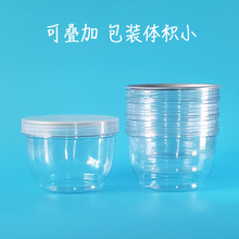 现货批发大口径易拉盖塑料碗带拧盖泡菜包装塑料坛子