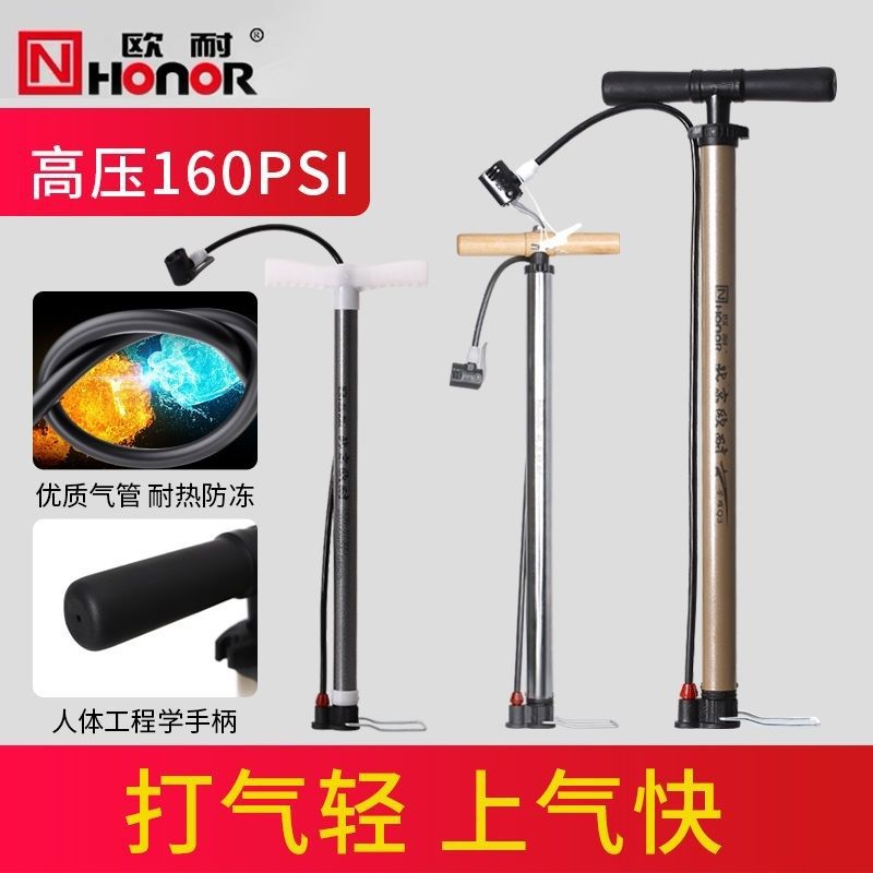 Beijing ONAI GLORY Q3 auto-electricidad de alta presión motocicleta coche baloncesto multipropósito bomba de aire