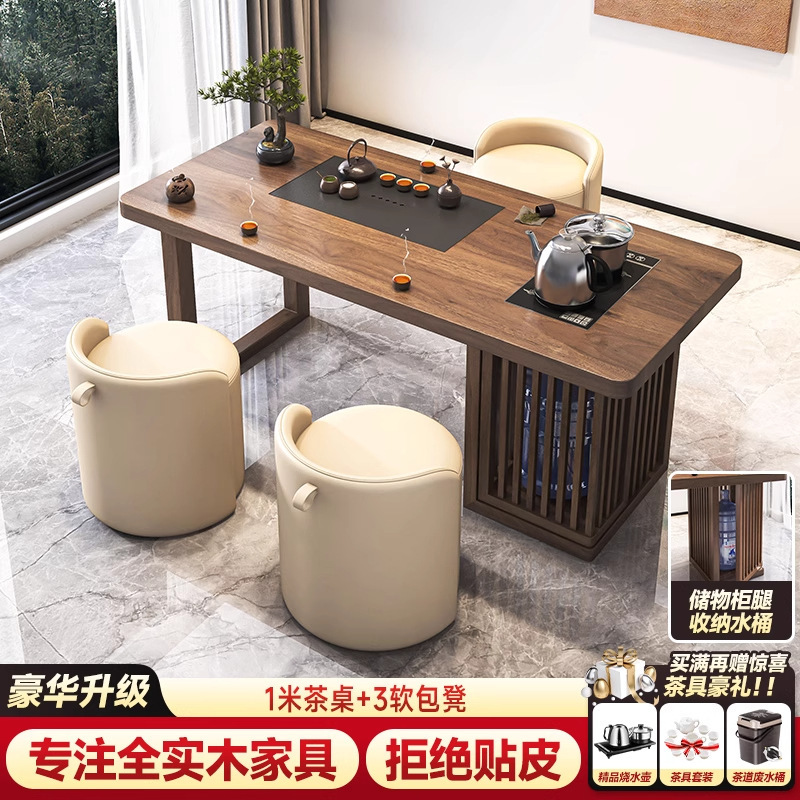 金沙简约实木茶桌椅组合办公室洽谈泡茶桌子家用会客功夫茶几茶台|undefined