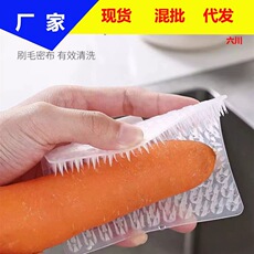 家用多功能清洁刷 指套滤网缝隙硅胶刷 洗碗洗锅厨房洗菜果蔬刷子