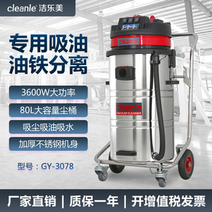 ������GY-3078���P�Ͱ��Һ���x���͙C  ���I���m�� 80��������