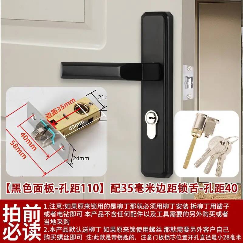 Venta al por mayor espesado anti-Cerradura de puerta de baño de vidrio de óxido con llave baño Baño sola lengua puerta de madera cerradura de puerta de acero plástico