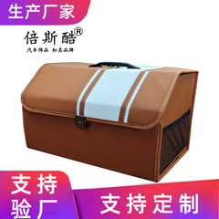 Car Rear Storage Box, Leather Folding Organizer, In-Car Accessory Decor, High-End Storage Box