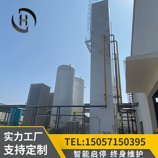 深冷空分制氧工业硅用高纯氧设备钢厂切割助燃工业氧气设备制氧机