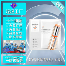 oem�����pЧ���n�����aˮ��Ĥ�տsë���澏�aˮ�����沿�o�� �̝�