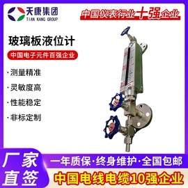 压力表;热电偶;热电阻