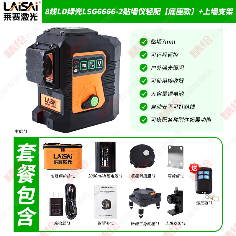 812LD̹LSG6666ˮƽǽǽ߾ϸǿ