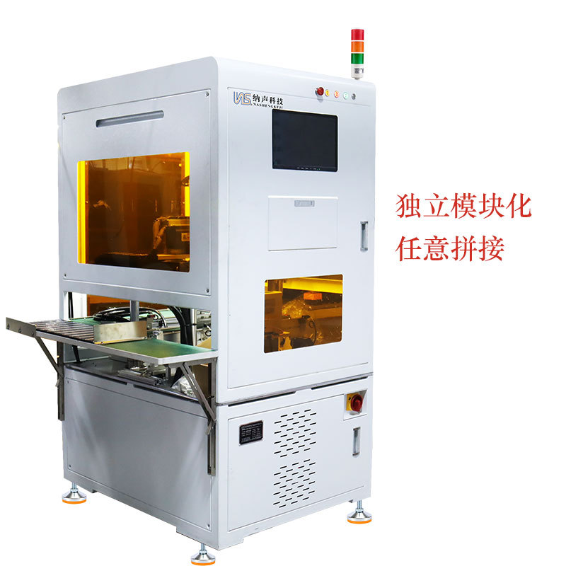 ����TWS������װ�Զ��� ģ�黯����վ ���ͺſ����л����߷���