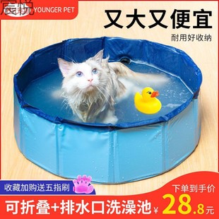 Mobile Outdoor Foldableable Swimming Pool Portable Bath Basin Pet Dog Water Bath Bath Pool