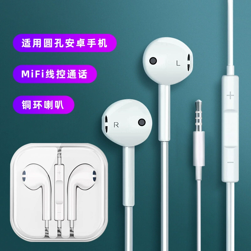 Apple, совместимые наушники, Bluetooth, Android, проводное управление, iPhone