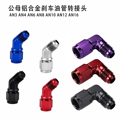 AN3-AN16 Aluminum Alloy Brake Hose Connector 45/90 Degree Male-Female Adapter Racing Modification Parts
