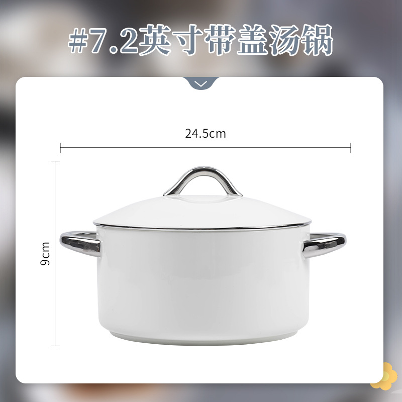 로잔 수프 냄비
